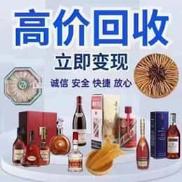 高邑县资源回收站