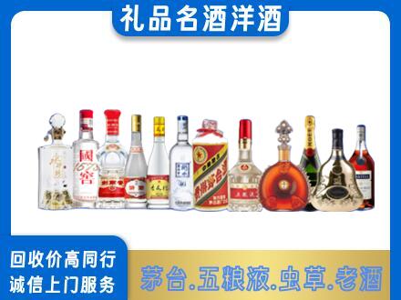 高邑县烟酒回收店