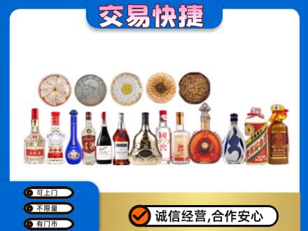 高邑县名酒回收礼品.jpg