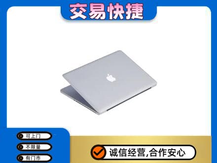 高邑县家电回收苹果电脑.jpg