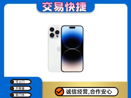 高邑县高价回收旧手机
