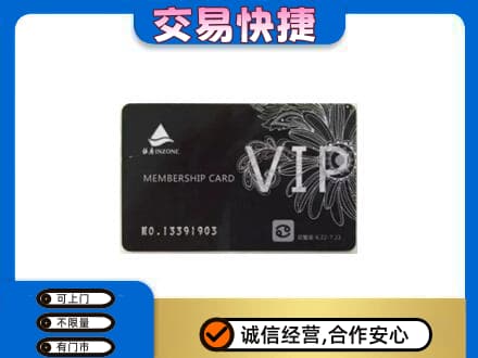 高邑县回收银座卡