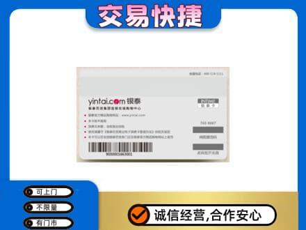 高邑县购物卡回收银泰购物卡.jpg