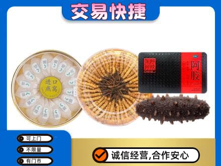 高邑县高价回收礼品