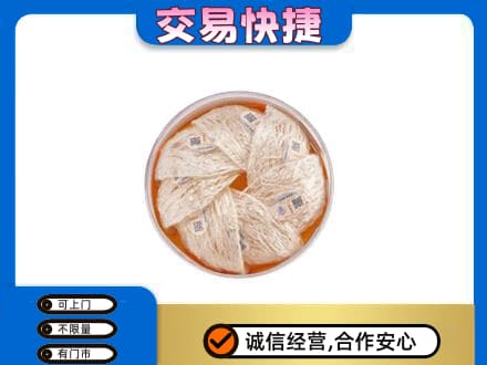 高邑县高价回收燕窝