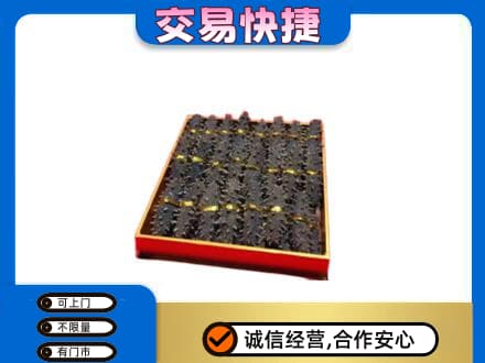 高邑县高价回收海参
