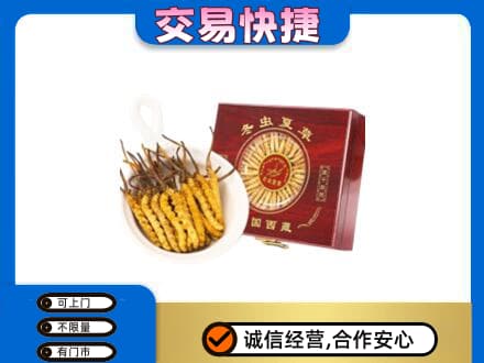 高邑县回收补品