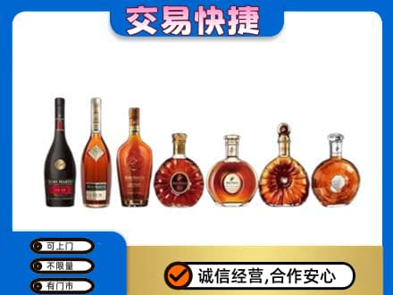 高邑县回收洋酒