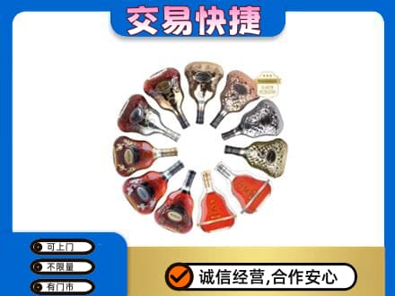 高邑县洋酒回收XO.jpg
