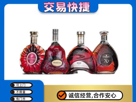 高邑县洋酒回收价格.jpg