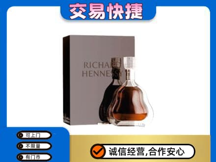 高邑县洋酒回收李察礼盒.jpg