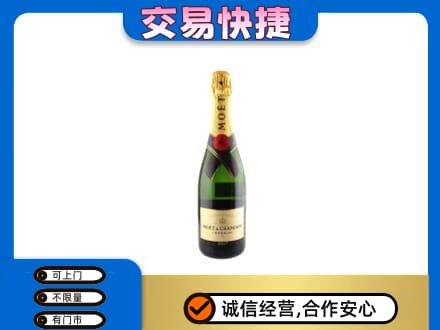 高邑县高价回收名仕