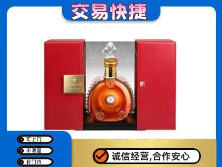 高邑县回收路易十三礼盒