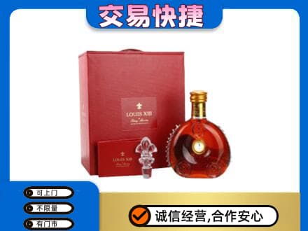 高邑县回收李察礼盒