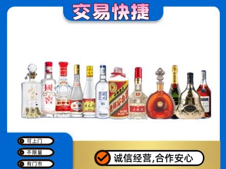 高邑县回收酒