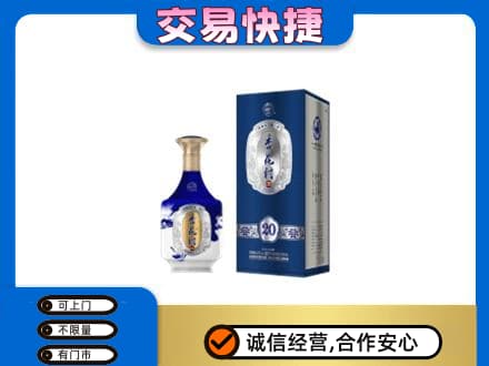 高邑县名酒回收杏花村.jpg