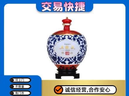 高邑县名酒回收五粮液5.jpg