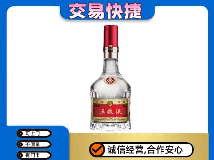 高邑县名酒回收五粮液8代.jpg