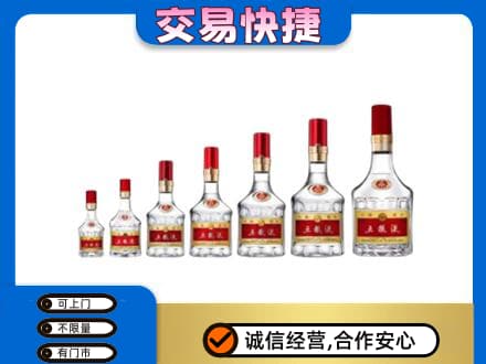 高邑县回收五粮液步步高升