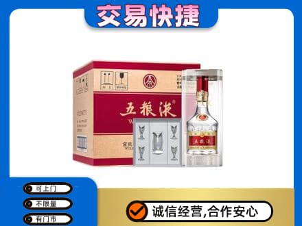 高邑县回收原件五粮液