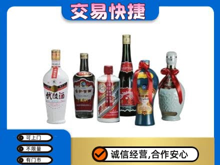高邑县名酒回收武陵酒.jpg