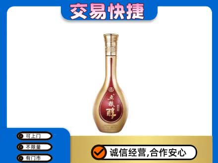 高邑县高价回收五粮醇