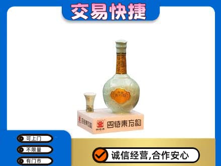 高邑县名酒回收四特酒.jpg