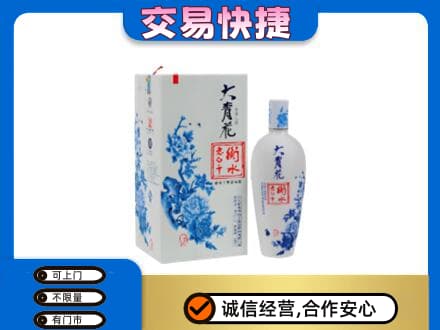 高邑县高价回收老白干大青花