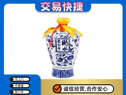 高邑县回收老白干