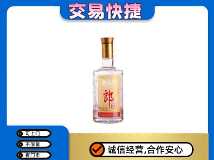 高邑县名酒回收郎酒.jpg