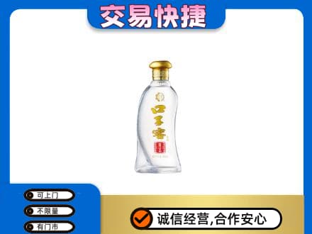高邑县回收口子窖