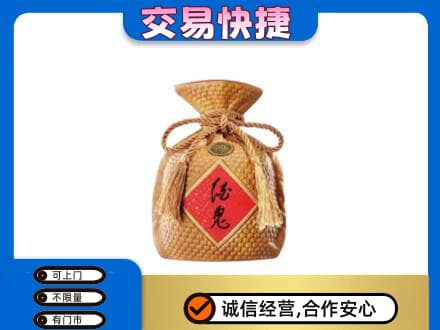 高邑县名酒回收酒鬼酒.jpg