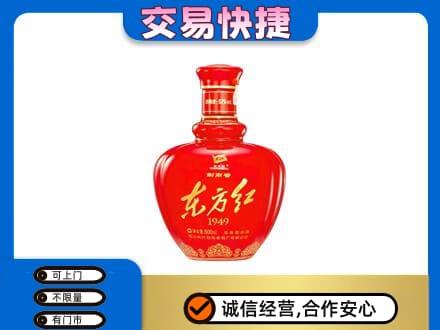 高邑县回收剑南春东方红