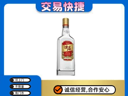 高邑县回收尖庄
