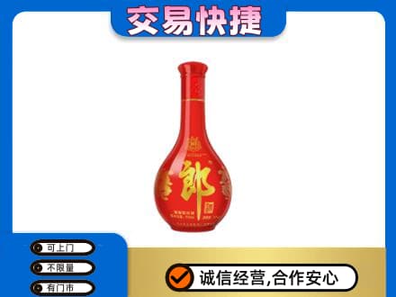 高邑县回收红花郎