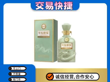 高邑县名酒回收古井贡酒.jpg