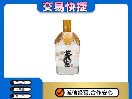 高邑县回收董酒
