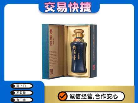 高邑县回收钓鱼台