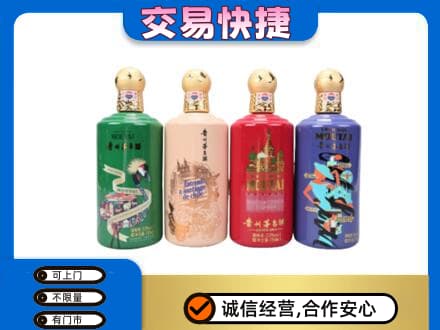 高邑县回收走进四国茅台酒