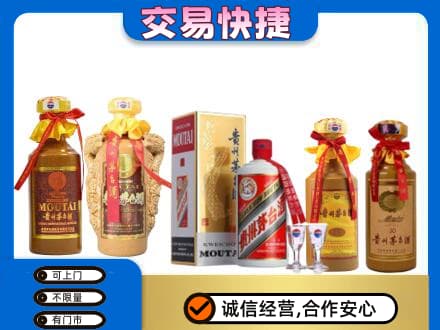 高邑县回收贵州茅台酒