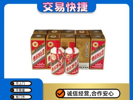 高邑县茅台回收铁盖.jpg