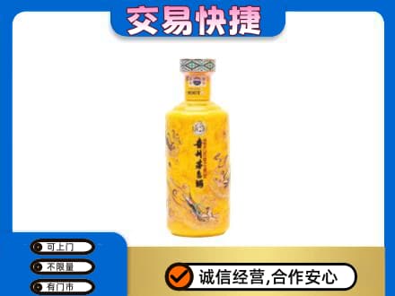 高邑县茅台回收散花飞天.jpg