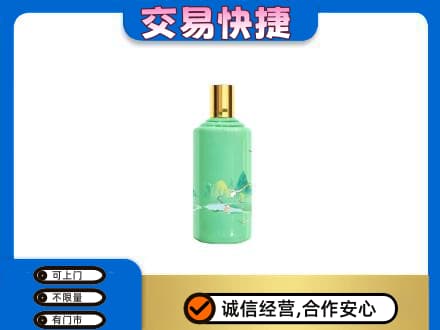 高邑县回收24节气茅台酒