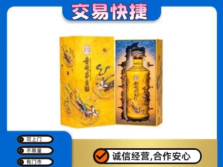 高邑县回收散花飞天茅台酒
