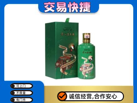 高邑县回收茅台酒空瓶