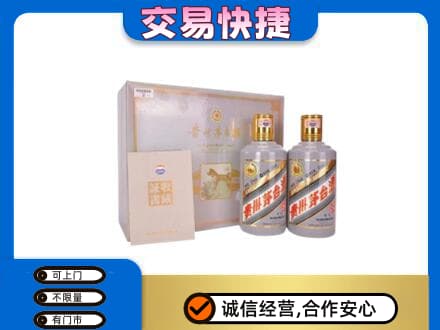 高邑县回收茅台酒礼盒