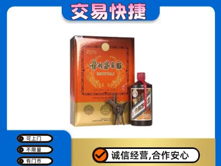 高邑县回收精品茅台酒