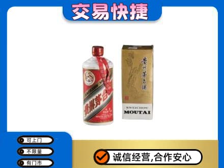 高邑县回收老飞天茅台酒