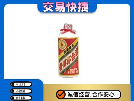 高邑县回收地方国营茅台酒