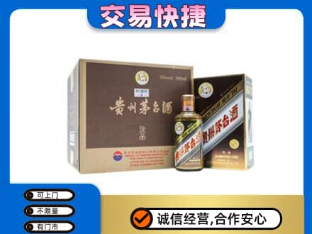 高邑县回收彩釉珍品茅台酒